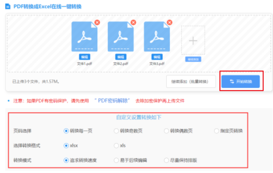 ag旗舰厅手机版下载登录入口使用讲解 - 开始转换